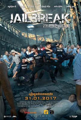 《闺蜜爱人2》主视觉海报